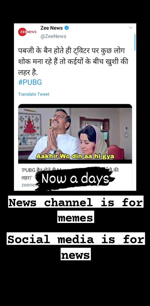 WrongAim's tweet photo. @ZeeNews Aapke memes hame bahut achhe lagate hai , kripya aap Hamar manorjan aise hi krte rahiye 🤗 https://t.co/Cpg4etcbHq