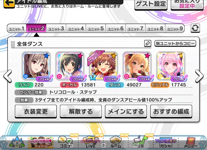 りあむのtwitterイラスト検索結果