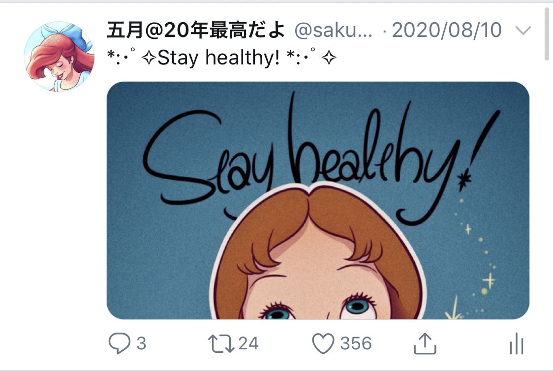めっちゃ文字……!!!!!
でも構図的に文字の位置は変えたくないというジレンマ………… 