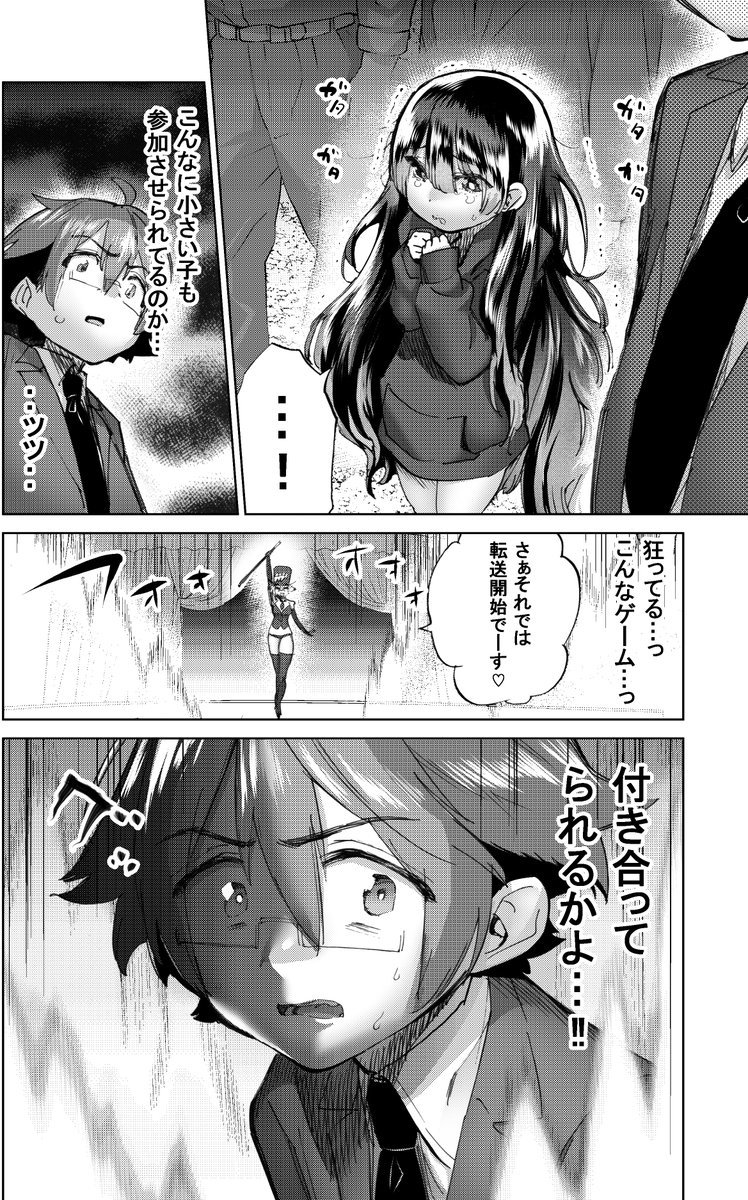 (4/5)
