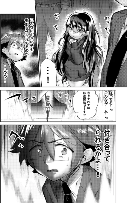 (4/5)