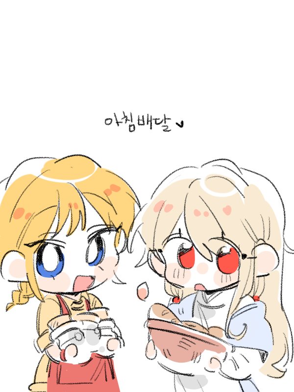 [RT💙] 9월 한달만 단기로 sd커미션을 받습니다~^^)) 반신 0.8 전신 1.0 3주내로 완성해드립니다~^^))/♡
편하게 문의 주세요!!!! 
open.kakao.com/o/sbhgErT <<문의