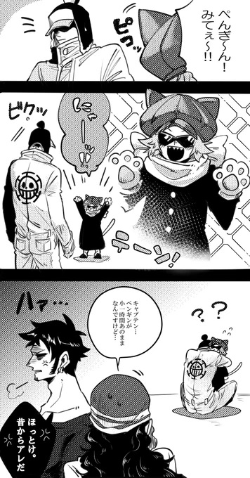 【⚠しょたしゃっち・おにいぺん】
さっきのRTのキャスケットみたら…たまらなくなって…しまいました…かわいい… 