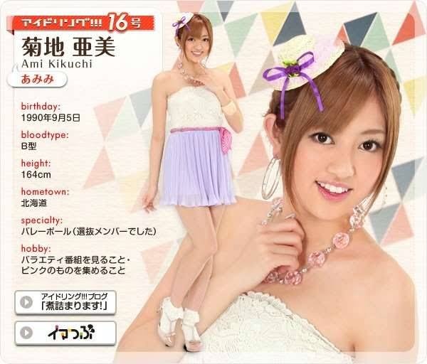 何か忘れてると思ったら。 あみみ、30歳のお誕生日おめでとう＼(^o