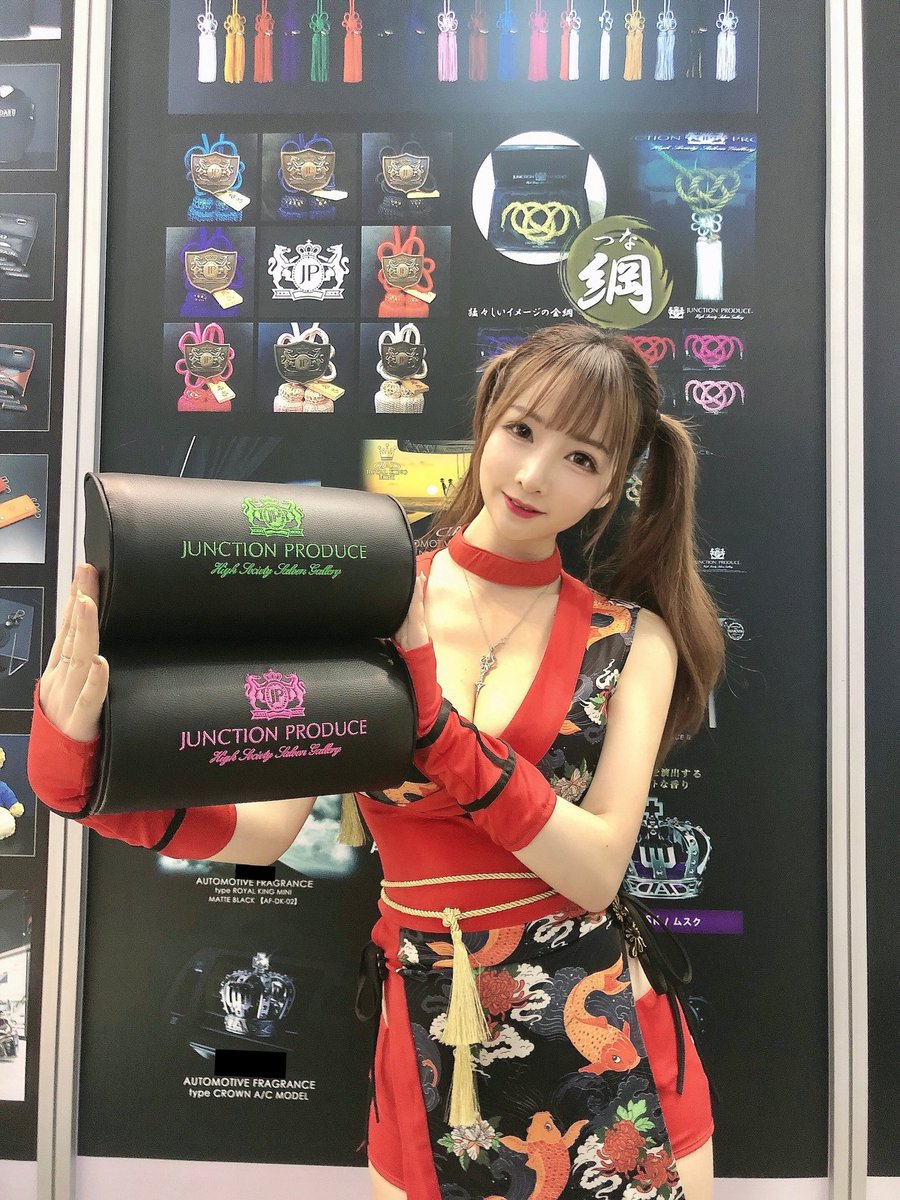 JUNCTIONPR0DUCE's tweet photo. The JunctionProduce Products
JunctionProduce Official Dealer MIT Shanghai in Suzhou
#junctionproduce
#ジャンクションプロデュース
#junctionproducemodel
#junctionproducelady
#cursive
#ふさ
#金綱
#vipスタイル
#筆記体
#neckpad
#fusa
#ネックパッド
#新商品
#new
#leather
#金綱革
#jp https://t.co/NCLhq2L2dg