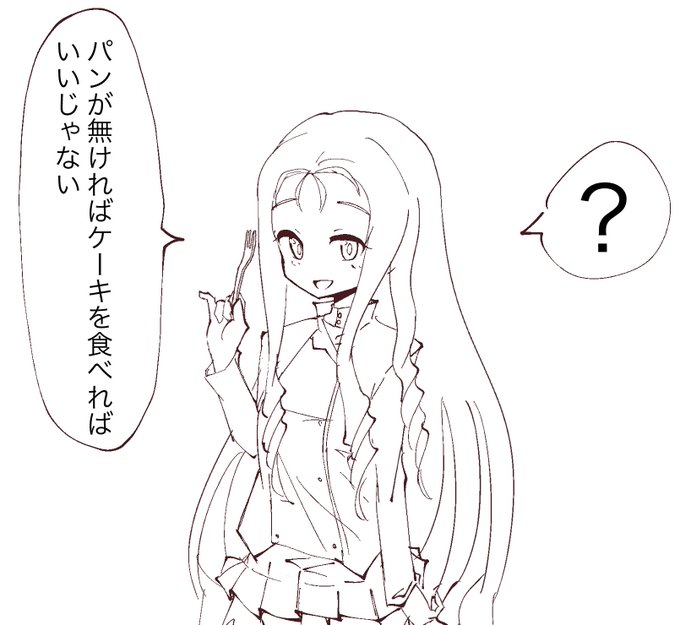 R18
マリー様いぢめたい 