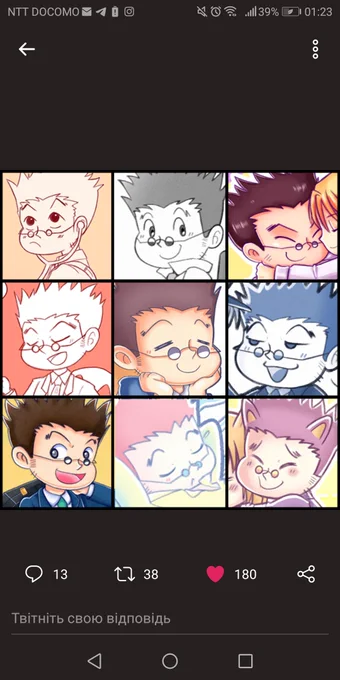@dinojisan ALL OF THEM SET PLEASE 