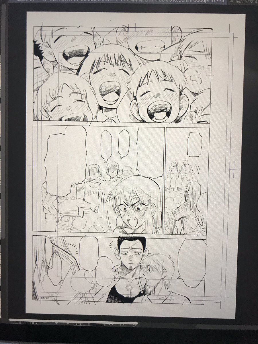 今回主要キャラもモブも多いなぁー
好きなモノを好きな様に描くと大体地獄見るんだよな! 