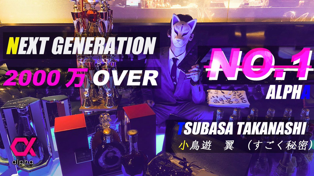 小鳥遊 翼(すごく秘密)🪼 tweet media