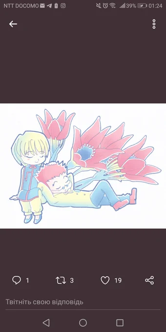 @dinojisan but seriously your chibi leopikas are giving me life I'd love to have stickers with them ,, also tiny leorio... 