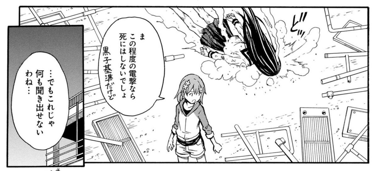 荻野謙太郎(マンガ編集者) on X