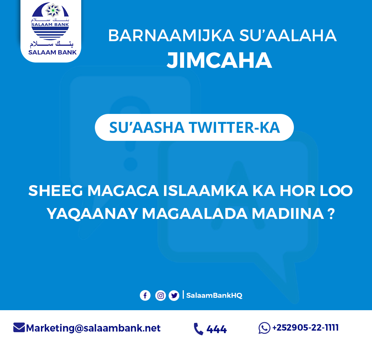 Shuruudaha Jawaabta:
1. Follow dheh  page-ka
2. Retweet dheh post-ga                                                                                                                
3. Ka jawaab su'aasha
Guulaystaha ugu horeeya ee ka soo jawaaba ayaa abaal-marinta heli doona.