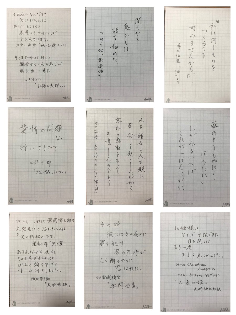 8Eight223's tweet photo. #朝活書写
#バックナンバー
字は滅茶苦茶です💧 https://t.co/0ntLMurzjy