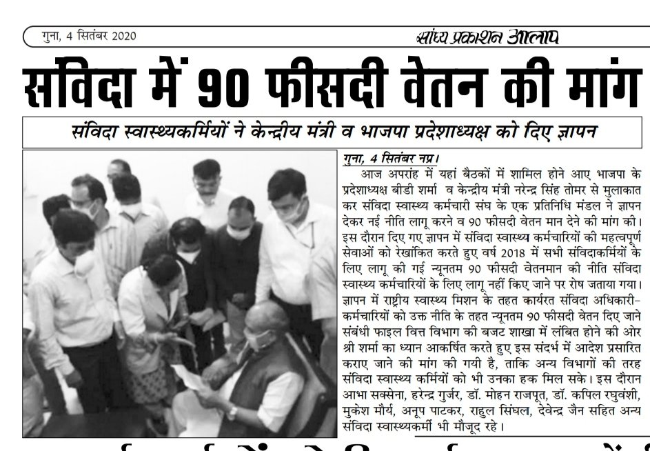 <a href="/satyendrsoni143/">Drx satyendra Soni</a> <a href="/vdsharmabjp/">VD Sharma</a> <a href="/ChouhanShivraj/">Shivraj Singh Chouhan</a> <a href="/OfficeOfKNath/">Kamal Nath</a> <a href="/DrPRChoudhary/">Dr. Prabhuram Choudhary</a> <a href="/INCMP/">MP Congress</a> <a href="/pravindubey121/">Pravin Dubey</a>