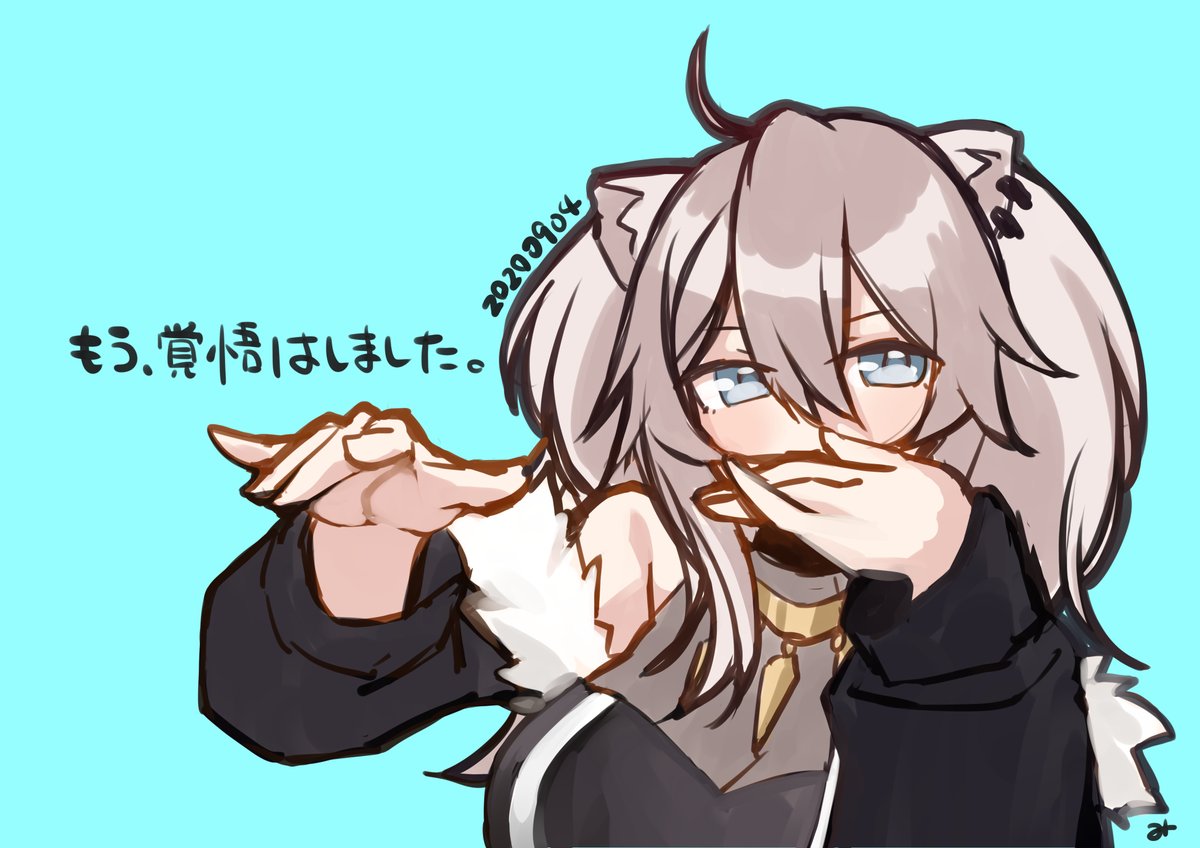 荒ぶる覚悟のポーズ ししらーと みそのでんぱち 合同誌出来のイラスト