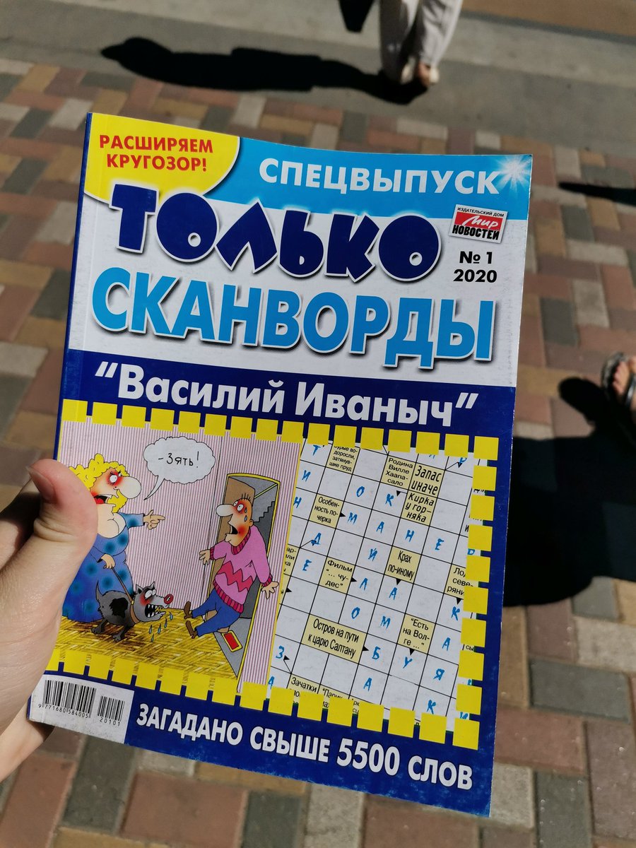 st1ll_'s tweet photo. с подругой шутили, что нам настолько скучно на уроках, что нужно приносить шахматы, домино, настольные игры, чтобы играть

и сегодня вышло это ↘️ https://t.co/XlJOTw47en