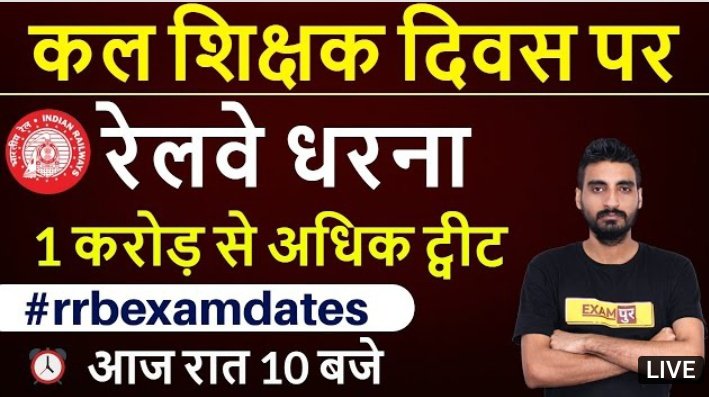 GurunathBable's tweet photo. #SpeakUpForSSCRailwayStudents 
I am unemployed https://t.co/2LTZGYGJfj
