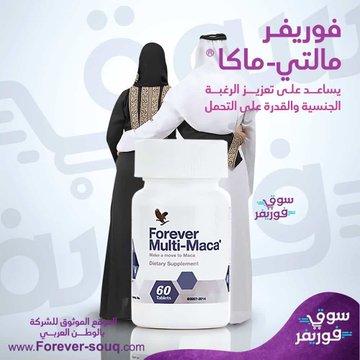 4MhIcYaDCz9Qxec's tweet photo. منـــتجـــ َــات الــســََعــََادة الـــََزوجـــََيــــَة 

✔ تـكَــبَــيَـــر العَــضـَــو 
✔ تــَأخـــَيـــر الــَقــــَذف 
✔ تــقَـــويَـــة الانـتــصــَاب 

#قصيده_عنوان_الحرَبيََ

للــطــَلــَب عـبــََر الواتـــََســاب اضــَغـط اول تعـــليََــق https://t.co/9UbWUZtMaW