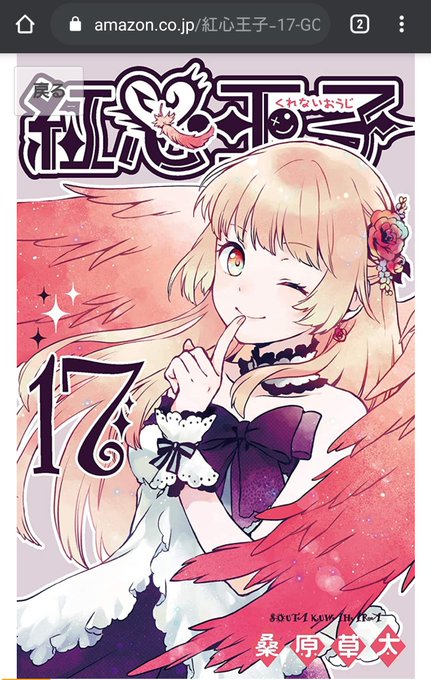 桑原草太のtwitterイラスト検索結果 桑原草太のtwitterイラスト検索結果