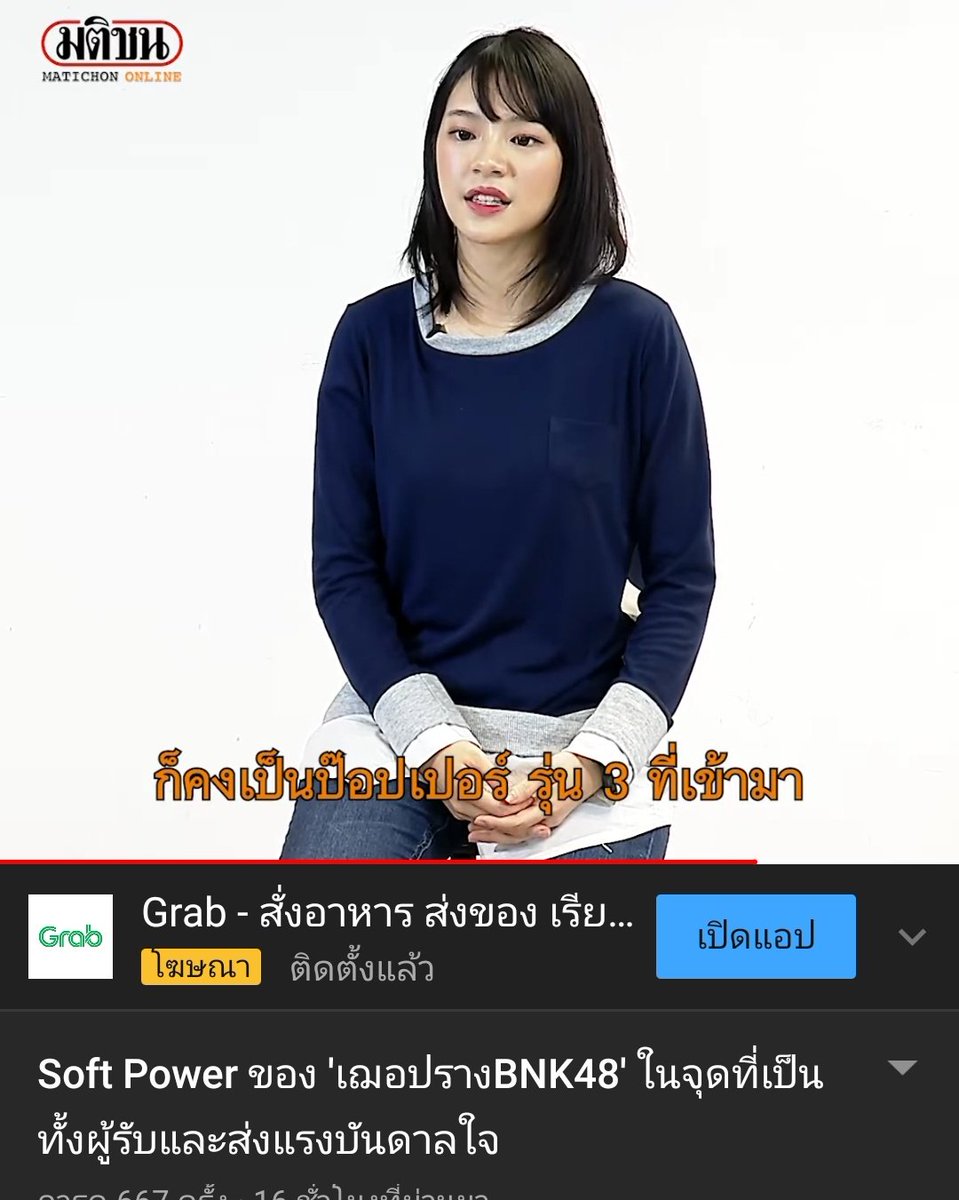 ...ท่าเค้าตอนพูดถึงซายากะ🤭
...พูดถึง #PopperBNK48
... พูดถึงที่มาของชื่อ #SoftPower และ ความรู้สึกที่อ่านหนังสือนี้ครั้งแรก
ดูเต็ม👇
youtu.be/4iLqudwx0VU
#CherprangBNK48
#SoftPowerxเฌอปราง
