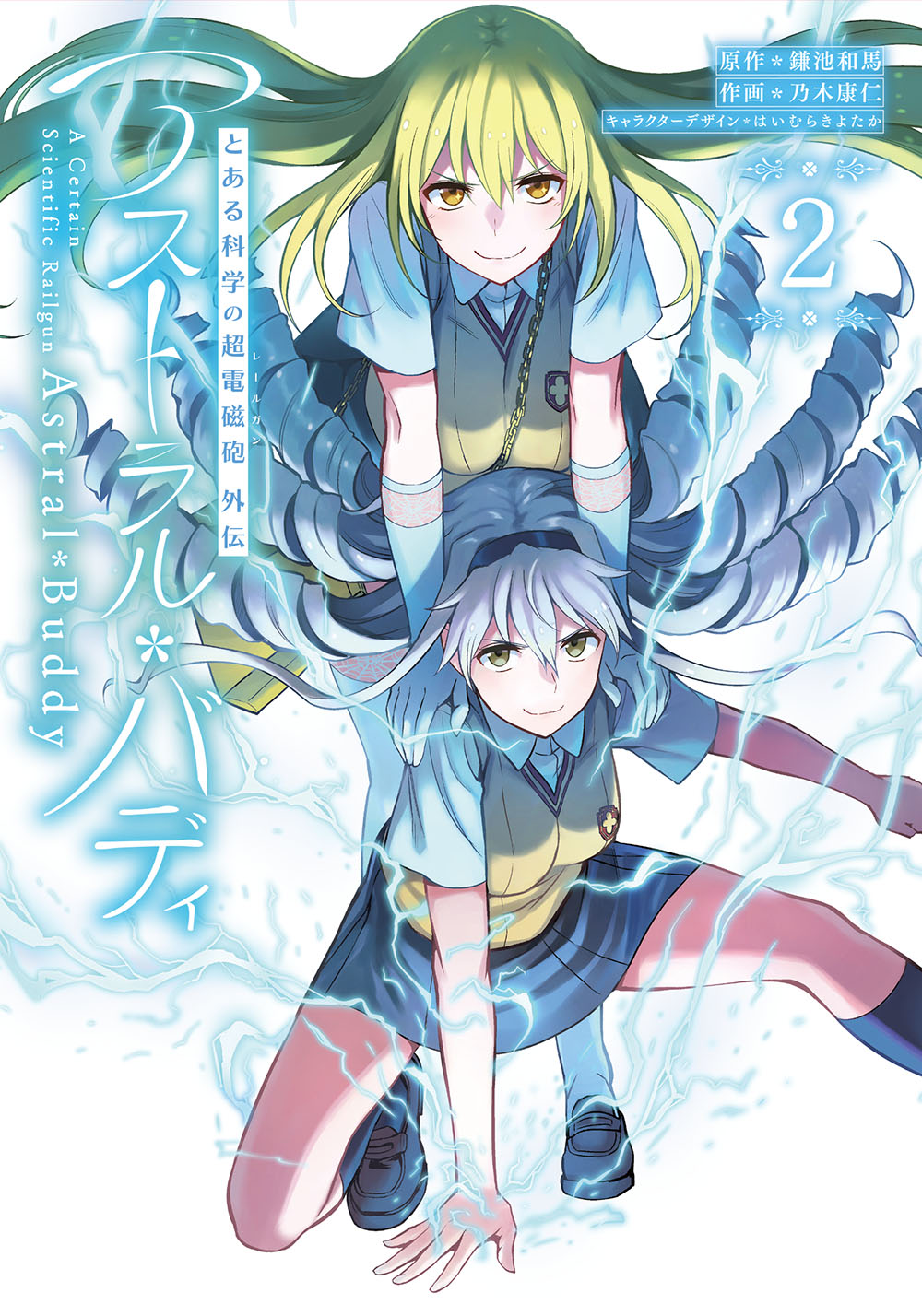 とあるプロジェクト公式 ٹوئٹر پر 超電磁砲t第22話マメ知識 インディアンポーカーの元となった カードを利用した精神的ドーピングと洗脳 操歯涼子がかつて出入りしていた才人工房 クローンドリー 第三研究室 内部進化 アイデアル での実験については とあるプロジェクト公式 ٹوئٹر پر 超電磁砲t第22話マメ知識 インディアンポーカーの元となった カードを利用した精神的ドーピングと洗脳 操歯涼子がかつて出入りしていた才人工房 クローンドリー 第三研究室 内部進化 アイデアル での実験については