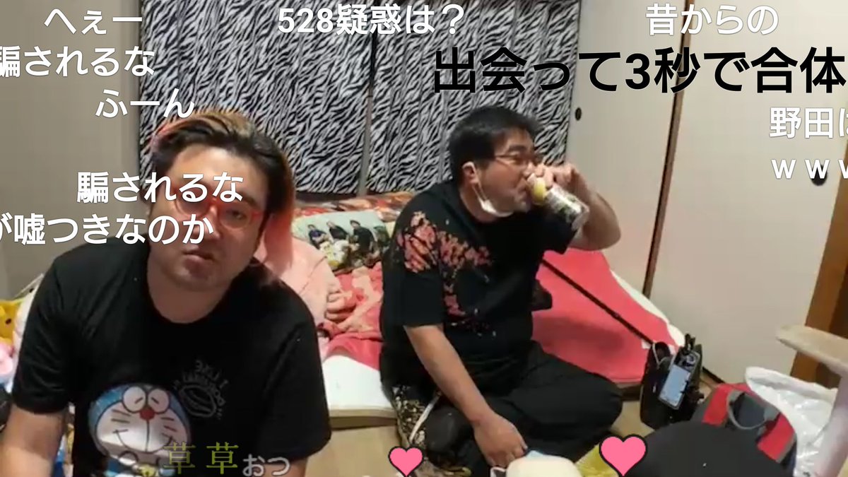 人力知能 野田草履 Nodasori2525 訴えられて差押え２００万ないと人生詰むと言う野田草履に理由を知りたい横山緑が電凸 会話の中に訴えられた原因のヒントが 野田草履 横山緑 ツイキャス ニコ生 ニコニコ生放送 野田草履過去画像はリプ欄