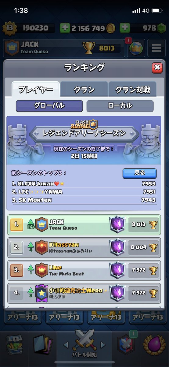 @Kitassyan 
FAV ready👌