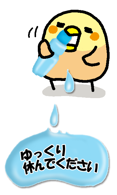ラムネのtwitterイラスト検索結果 古い順