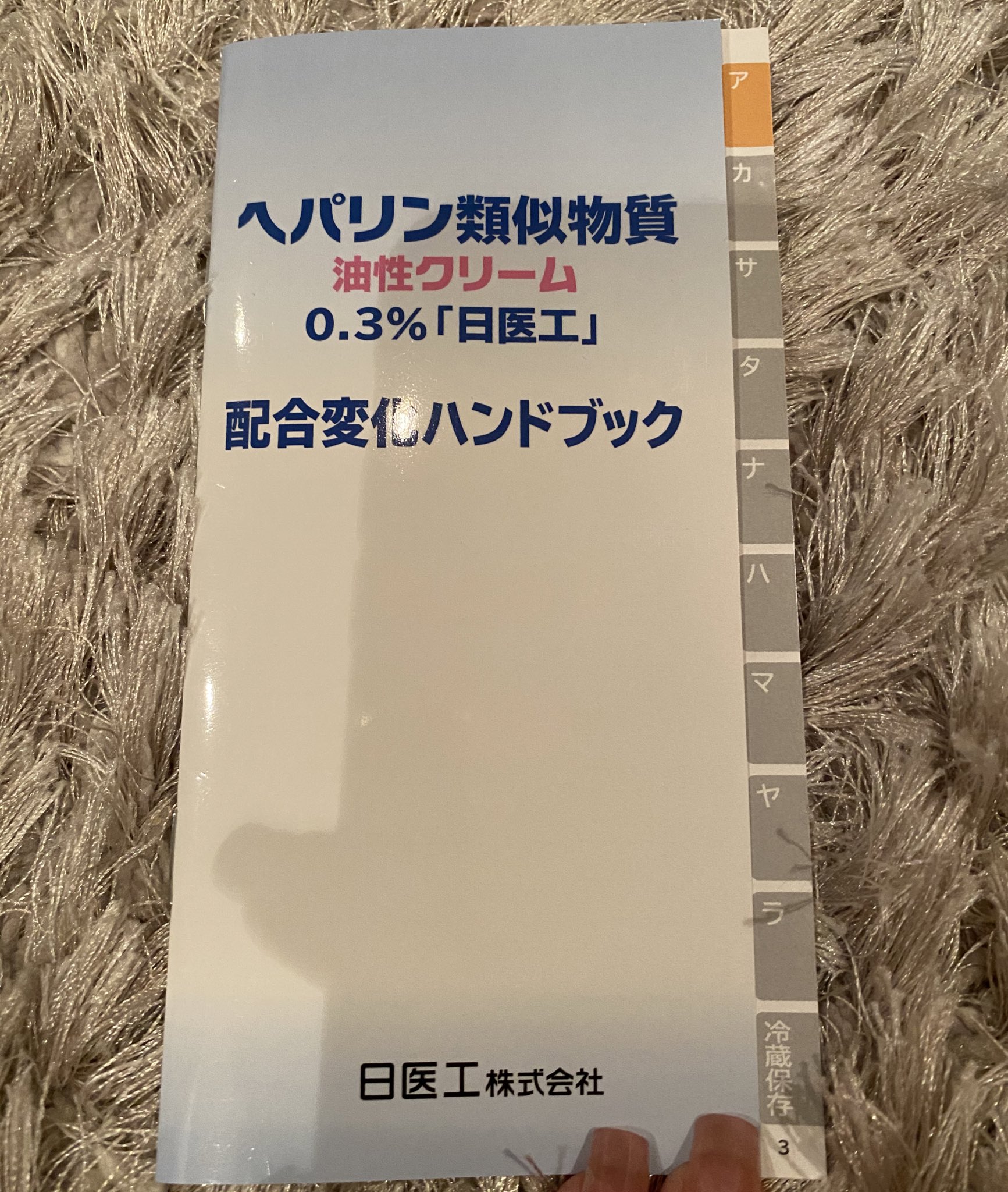 Ay Ayamaru61290060 Twitter