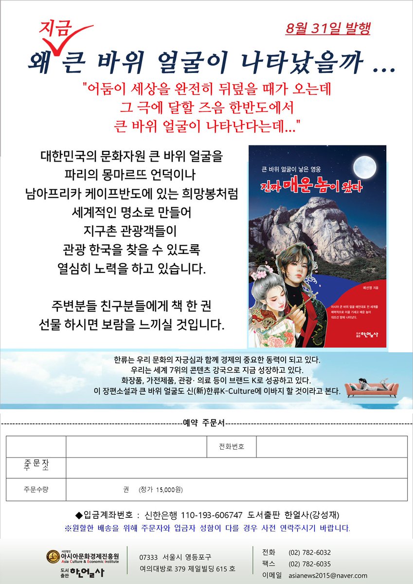 강성재 (@hanilchinguya) on Twitter photo 