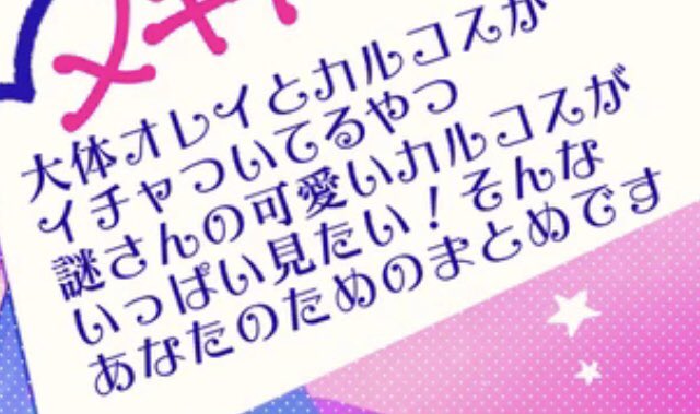 このアカウントはこういうマインドでらくがきをしています 