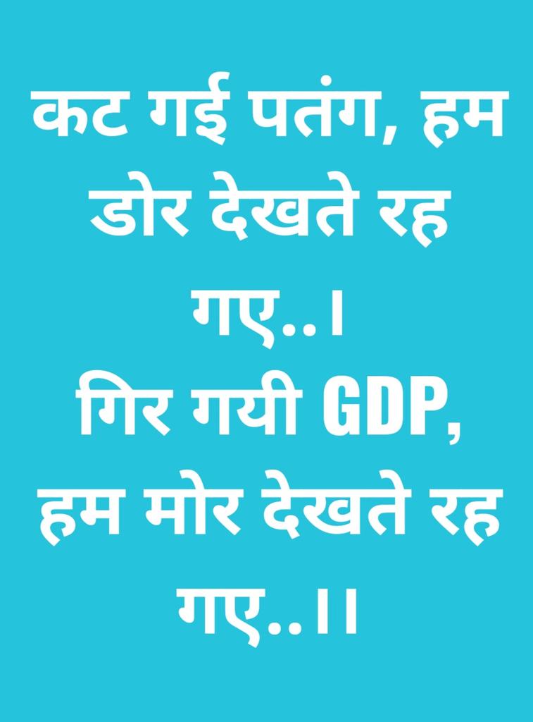 darshan_satija's tweet photo. #मोदी_के_गुजराती_मोर
#AIYCWC
#CONGRESSFORLIFE
@bv_shrinivas @kidliberty @INCMP @shaukatnishat @IntekhabAlamINC @NakulKNath @OfficeOfKNath @NarendraSaluja @rohanrgupta @jitupatwari @KhadseJaypraka2 @GugnaniSumeet @bakliwalji @AniketT40722050 @pushpak_bakshi https://t.co/xm2dI7qEIb