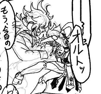 サイズ差やりすぎか? 