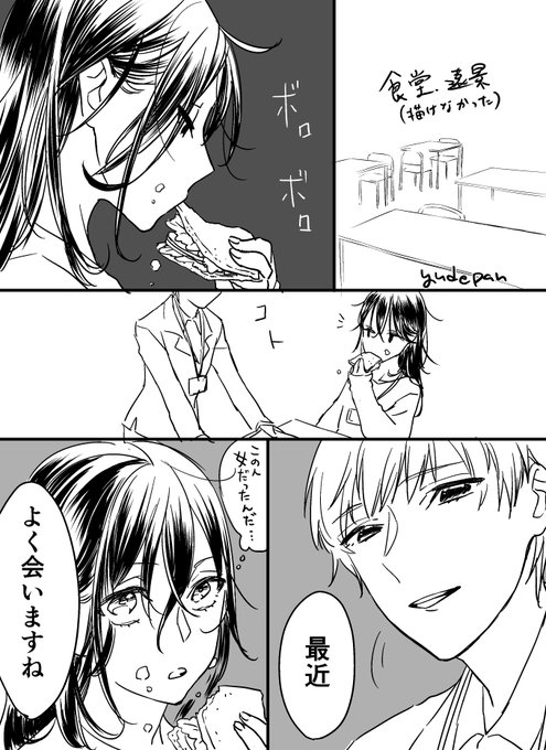 2016年に描いた社会人百合。とあるCGプロダクションの百合です。 #創作百合 #創作 