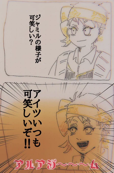 ヵリム・シン・ラツジーム? 