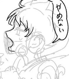 こう言う顔もさせたかったなあ(号泣) 