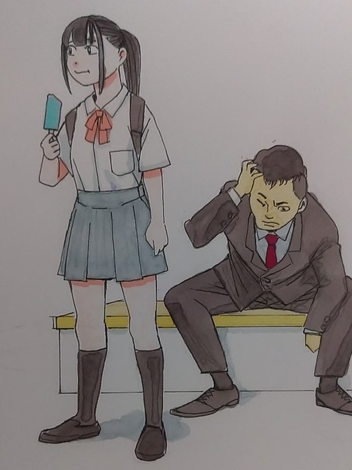 女子高生なのかおっさんなのかのtwitterイラスト検索結果 女子高生なのかおっさんなのかのtwitterイラスト検索結果