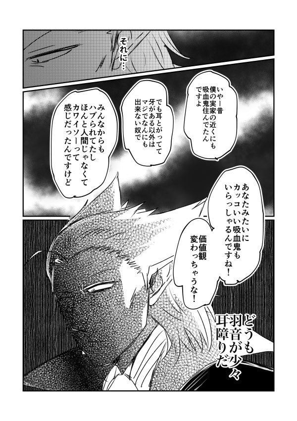 ウスが街でスカウトされる話
モブがたくさん喋る(また)
捏造設定過多

寝た子を起こすと怒られる(1/2) 