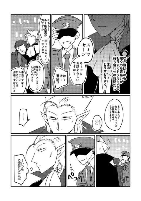 (2/2) 