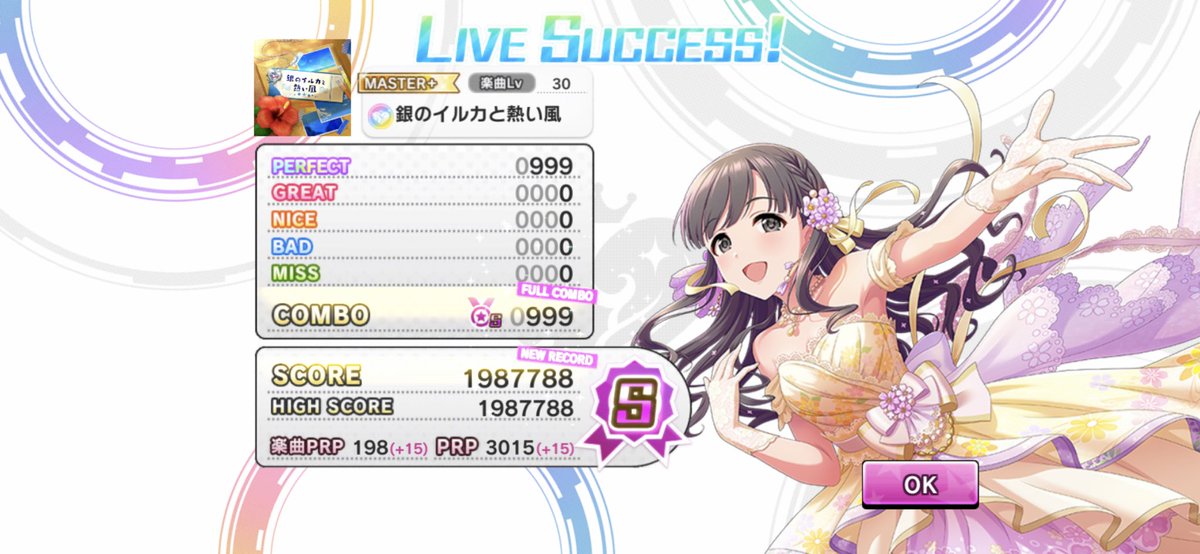 Tweets With Replies By みさぎり 3sagiri Twitter