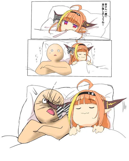 90万円で寝る女可愛いです
#みかじ絵 