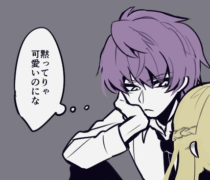 ほんとうにな 