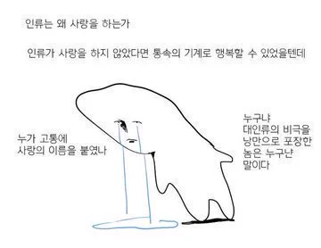 장경의 우르골은 지금 진경서의 손에 달려 있기에 그녀의 마음을 분산시키고 싶지 않았다.

살빠랑 (殺破狼) 3권-下 (완결) | Priest, 시시 저 