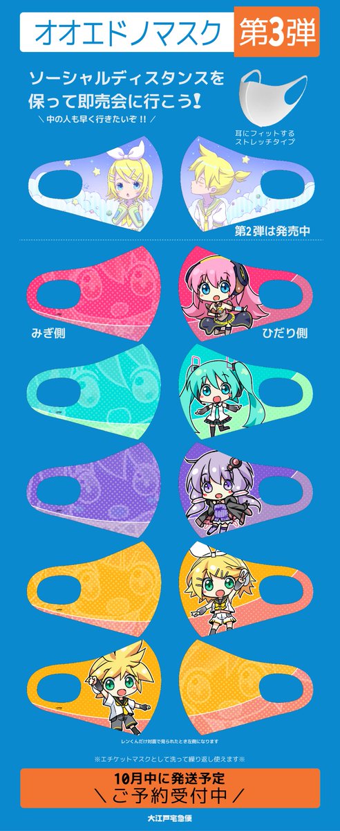 しまむらさん V 本人 Shimamurasan Twitter