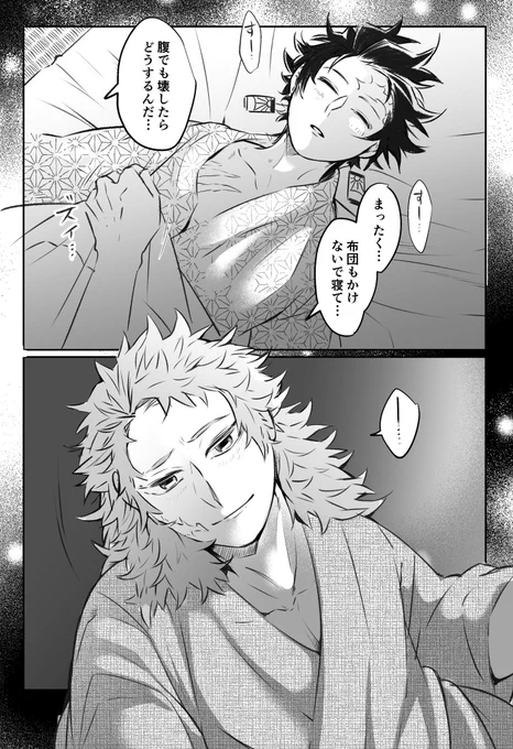 お腹に優しい錆炭 です。 