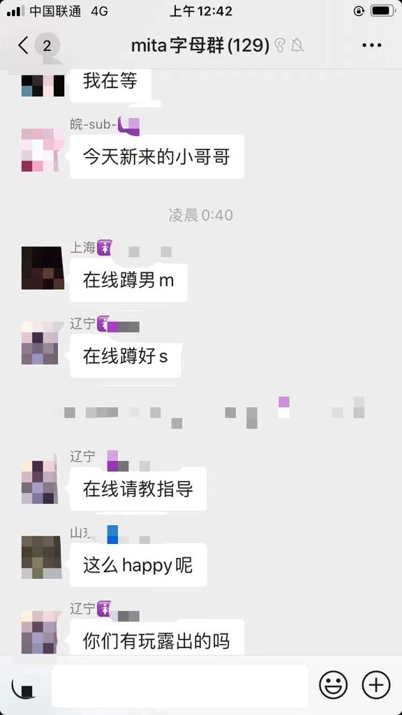 Cici小奶子💖 tweet media