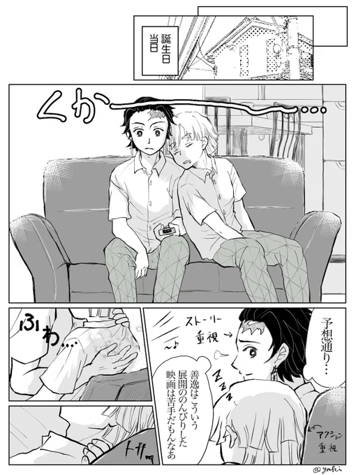 (7/7) 