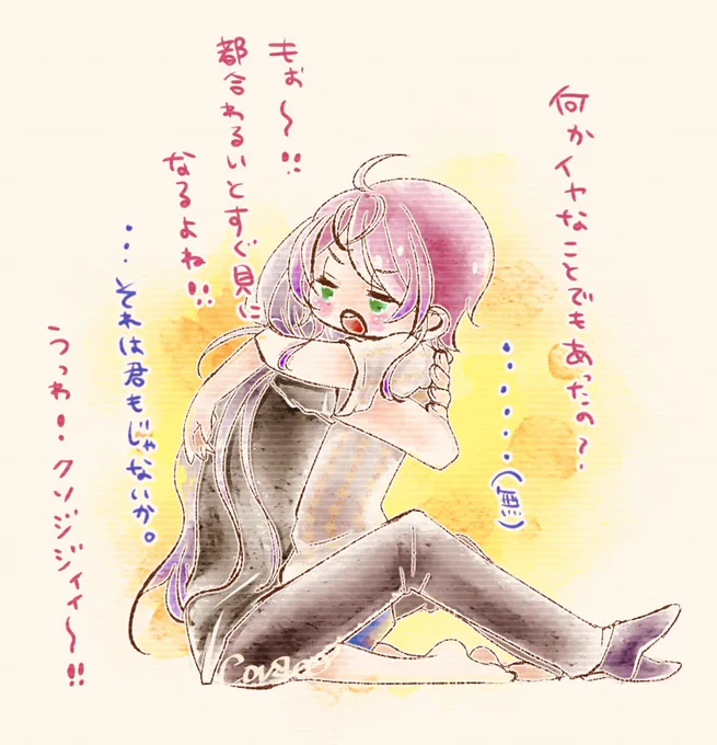 寂乱ちゃんたち、ちくちくしながらいちゃいちゃしててほしい ♪( ◜௰◝و(و "

💉🍭 