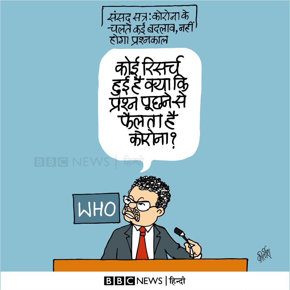 HarishThakurinc's tweet photo. #NoQuestionHour https://t.co/06PPLXDswA