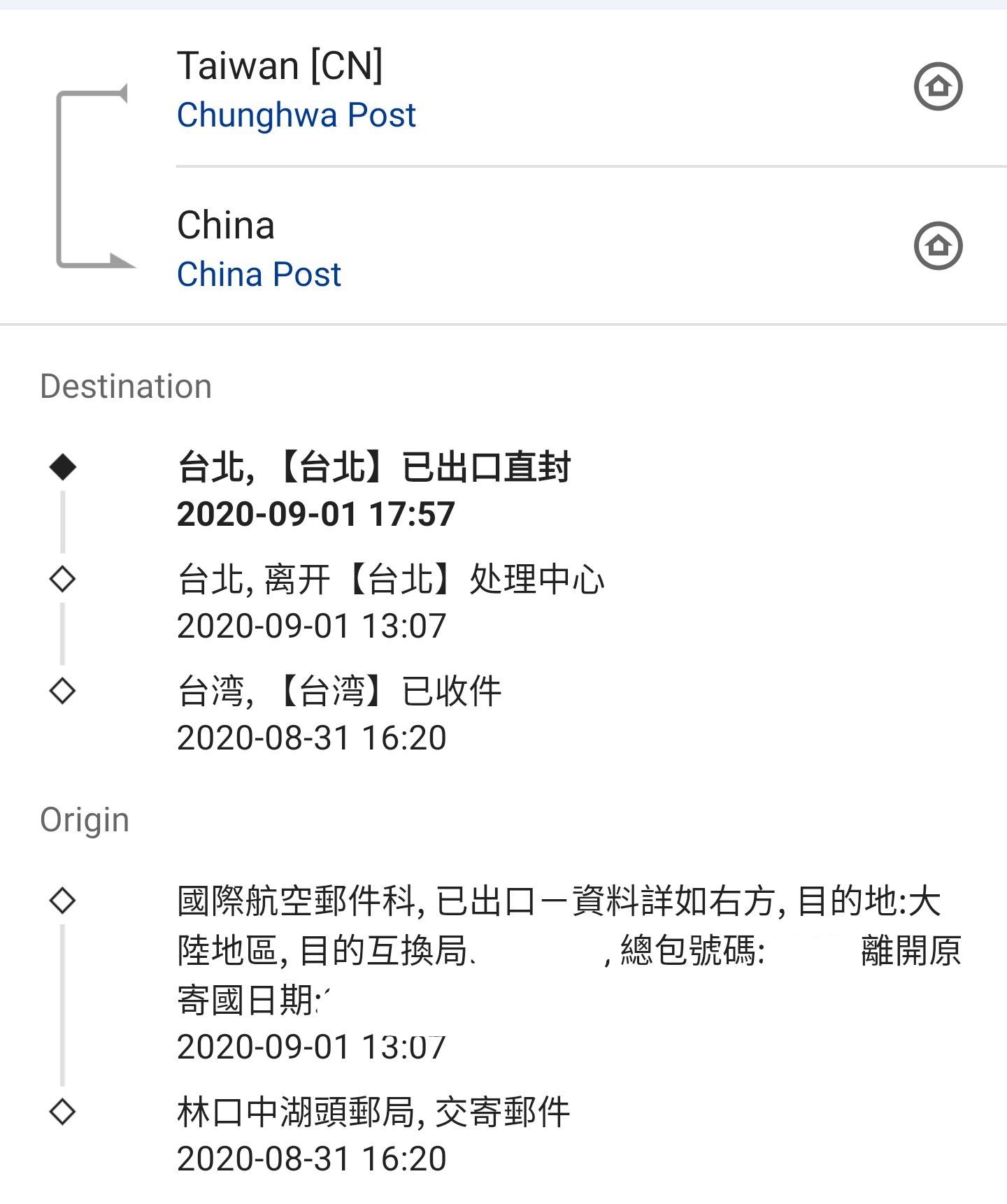 𝓢𝓮𝓻𝓿𝓪𝓵𝓒𝓪𝓷𝓭𝓵𝓮 On Twitter Itzqing 17track這樣 Twitter